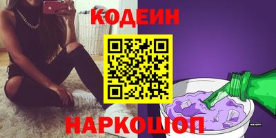 гашишное масло Донецк
