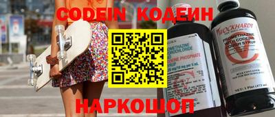гашишное масло Донецк