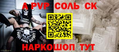 стафф Донской