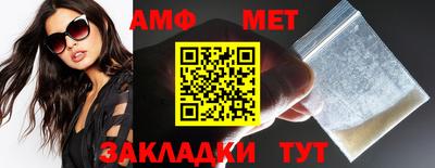 бутират Лесосибирск