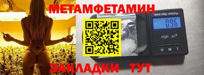 стафф Донской
