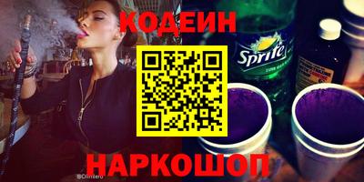 гашишное масло Донецк
