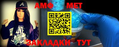стафф Донской