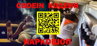 гашишное масло Донецк