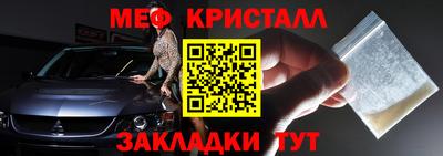 стафф Донской