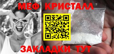 СК Ливны
