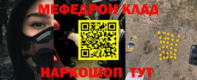 стафф Донской