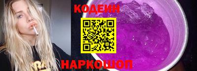 гашишное масло Донецк