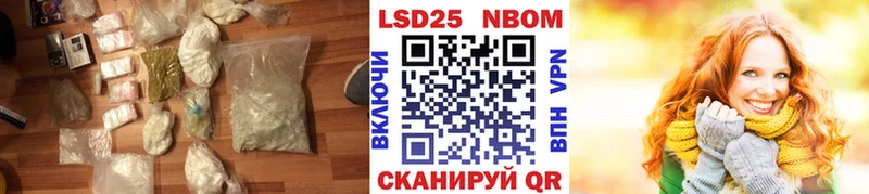 где купить   ссылка на мегу tor  LSD-25 экстази кислота  Кингисепп 