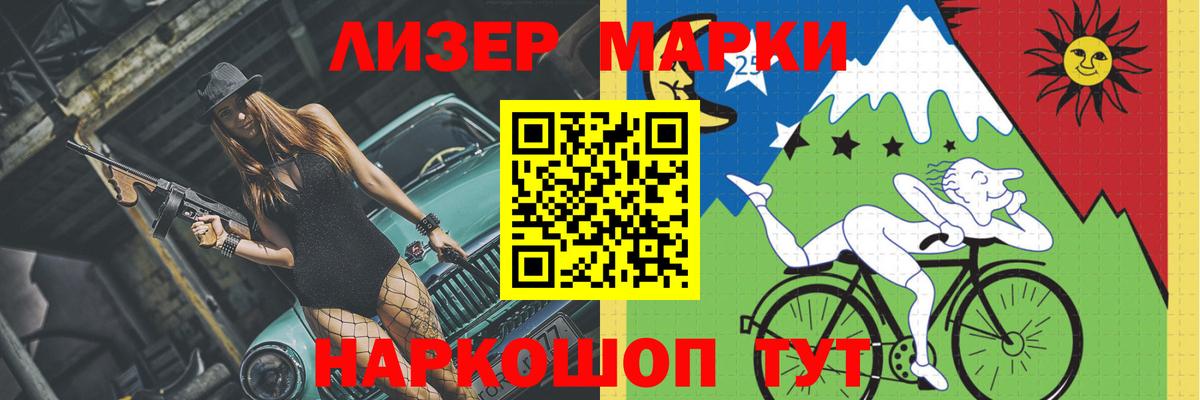 ЛСД экстази  Вход с VPN  Кингисепп  ЛСД экстази кислота  LSD-25 экстази кислота 