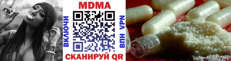 MDMA crystal  продажа наркотиков  Кингисепп 