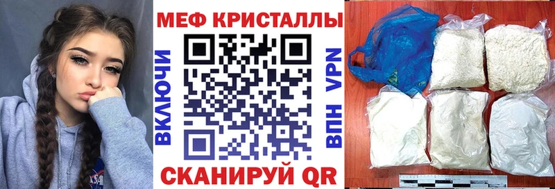дарнет шоп  Кингисепп  Мефедрон кристаллы 