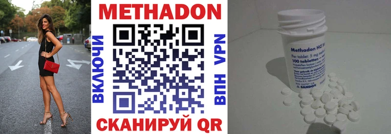 как найти наркотики  Кингисепп  Метадон мёд 