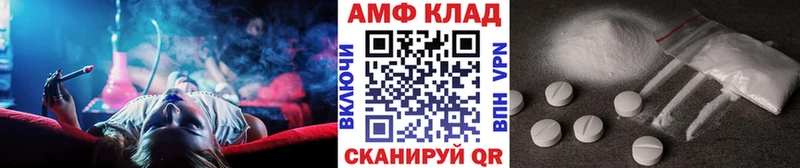 Метамфетамин пудра Кингисепп