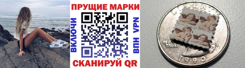 Марки NBOMe 1,8мг Кингисепп