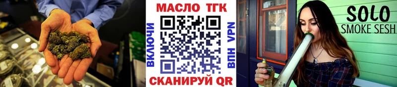Дистиллят ТГК вейп  где купить   Кингисепп 