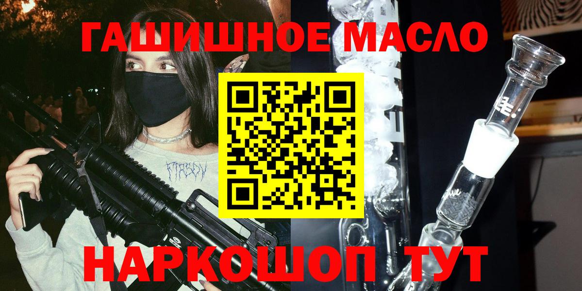 Вейп ТГК Кингисепп