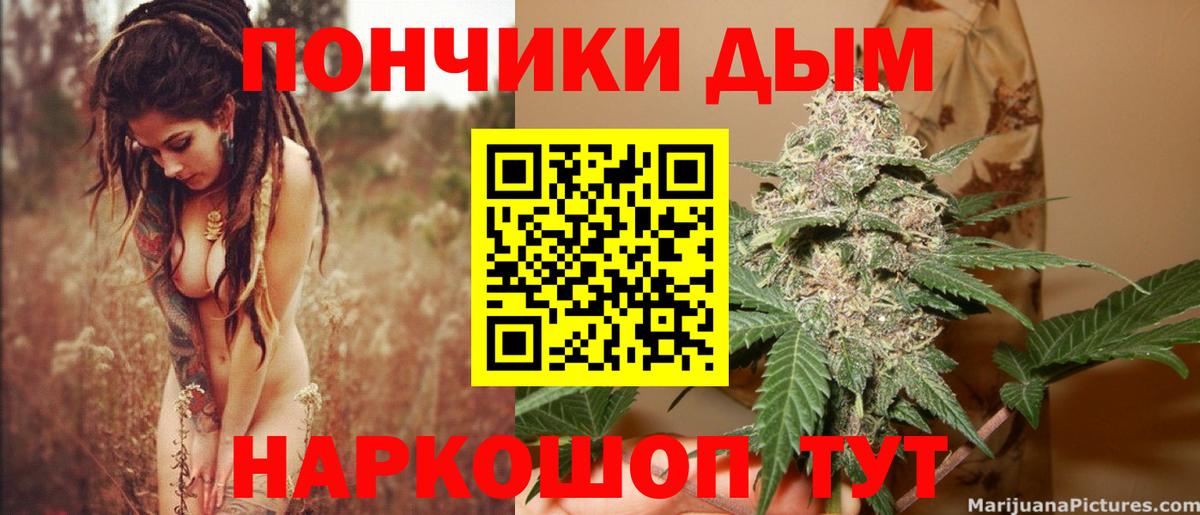 Каннабис THC 21% Кингисепп