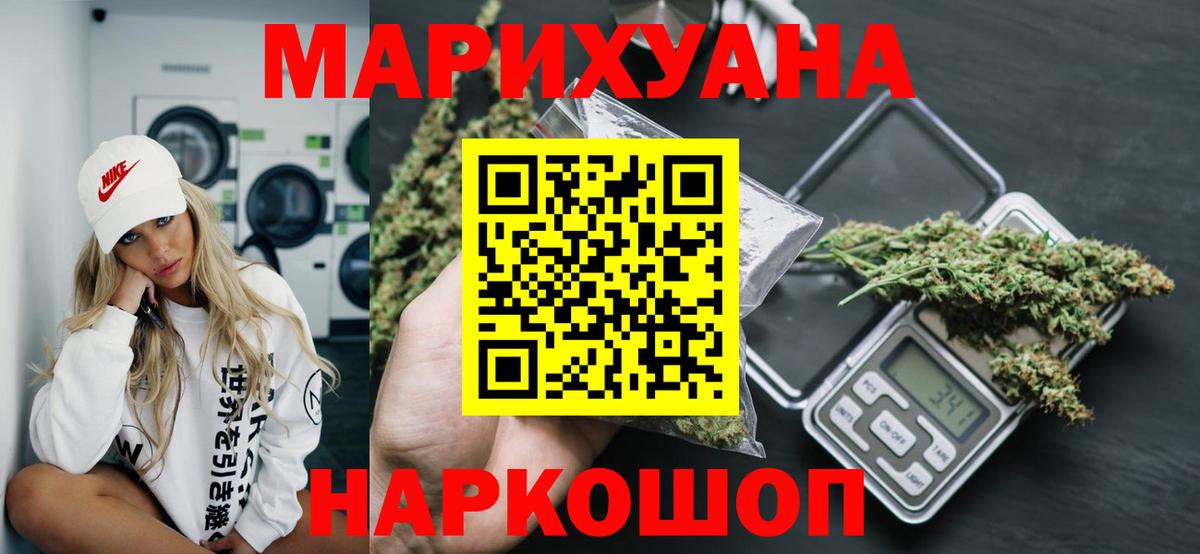 Конопля Bruce Banner  Кингисепп  Бошки Шишки SATIVA & INDICA 